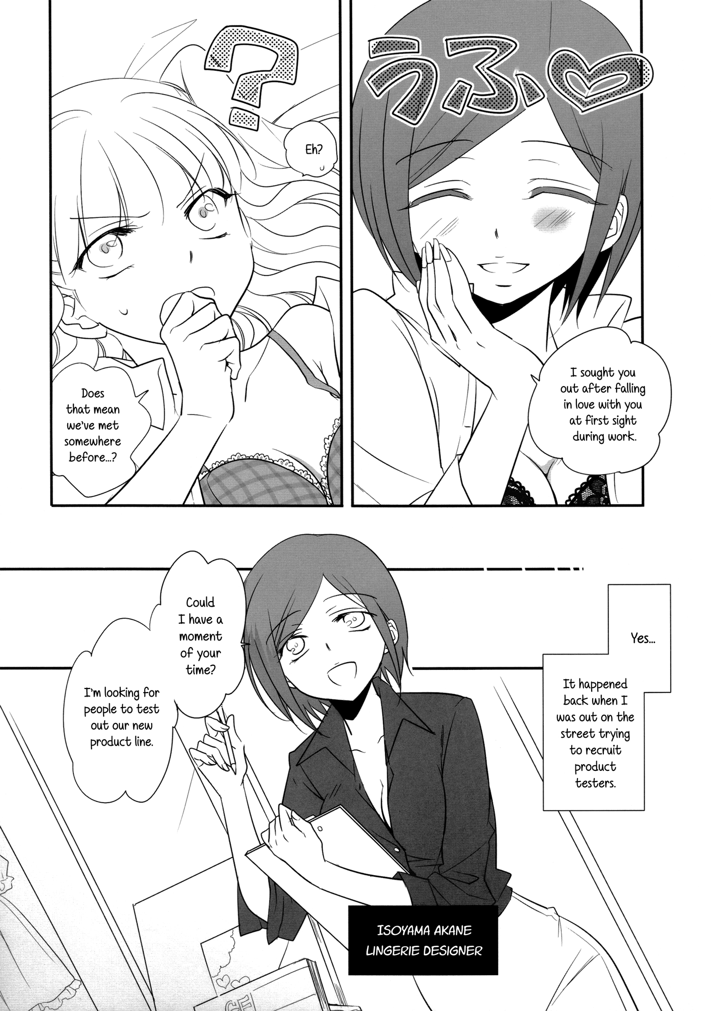Touch Me Told Me 第5页