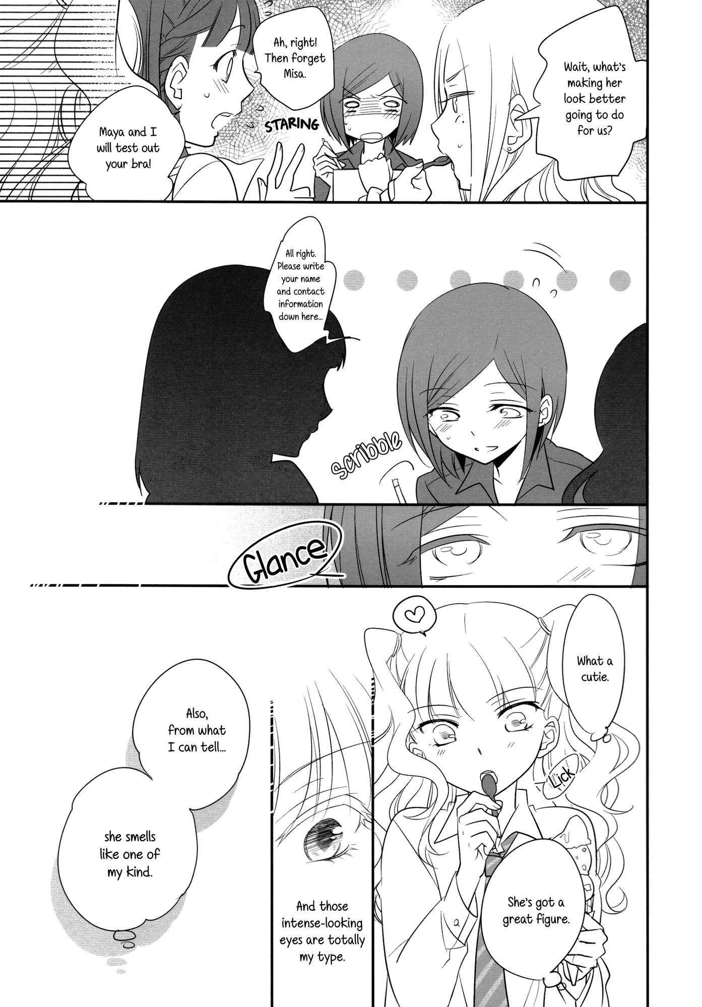 Touch Me Told Me 第8页