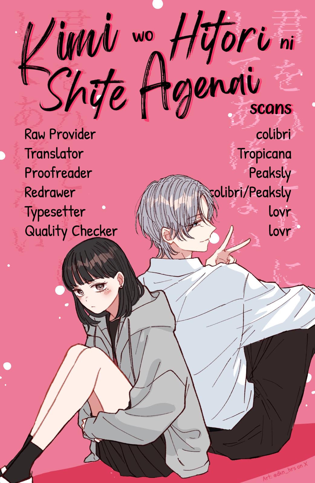 Kimi Wo Hitori Ni Shite Agenai 第2页