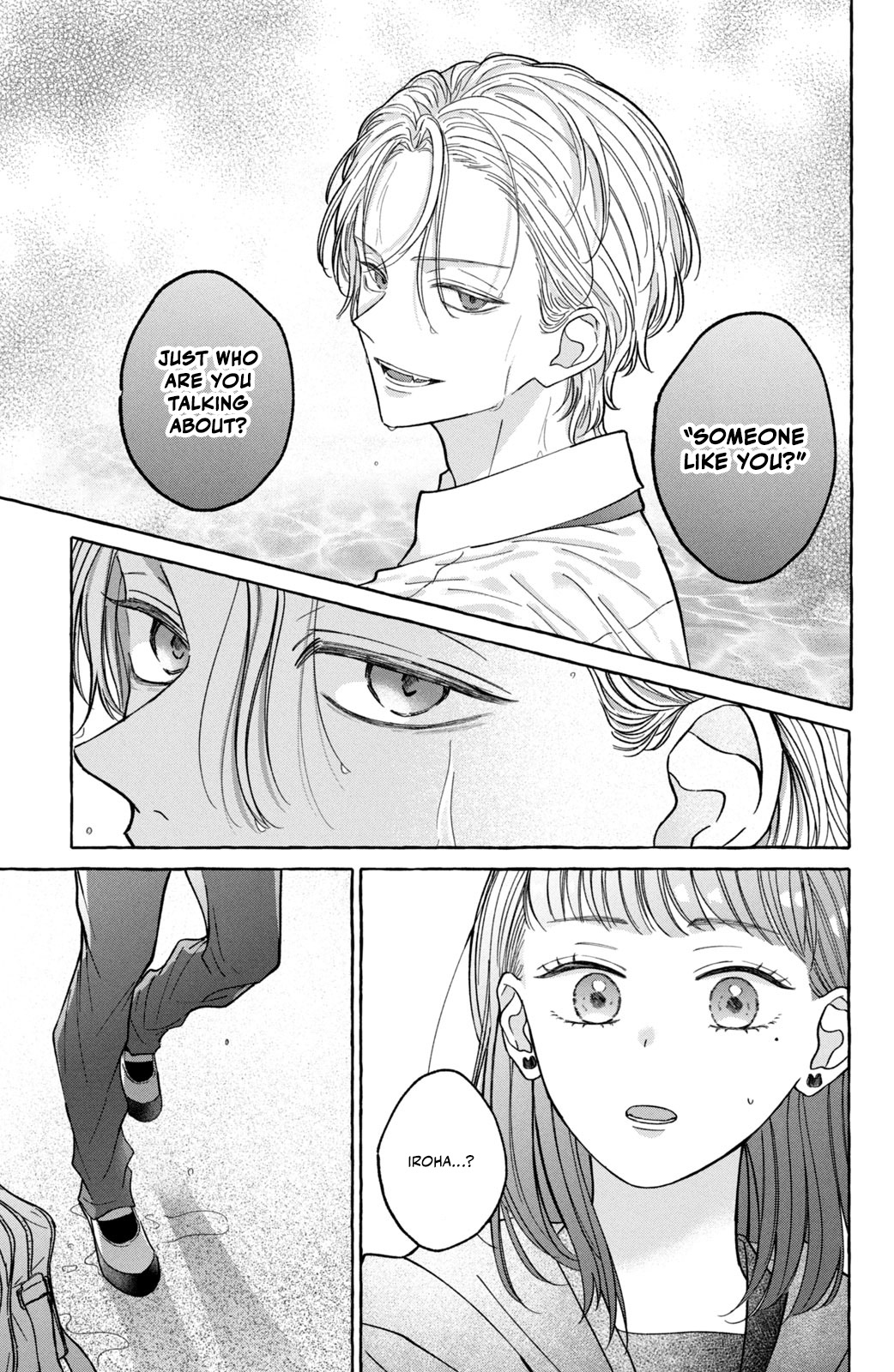 Kimi Wo Hitori Ni Shite Agenai A Dangerous Reunion 第57页