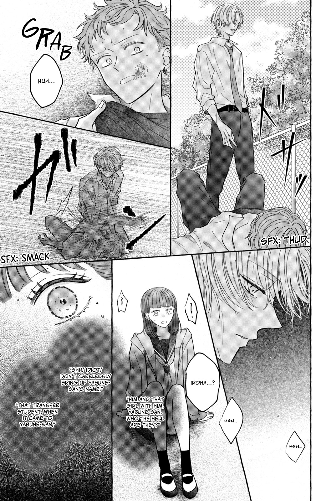 Kimi Wo Hitori Ni Shite Agenai A Dangerous Reunion 第63页