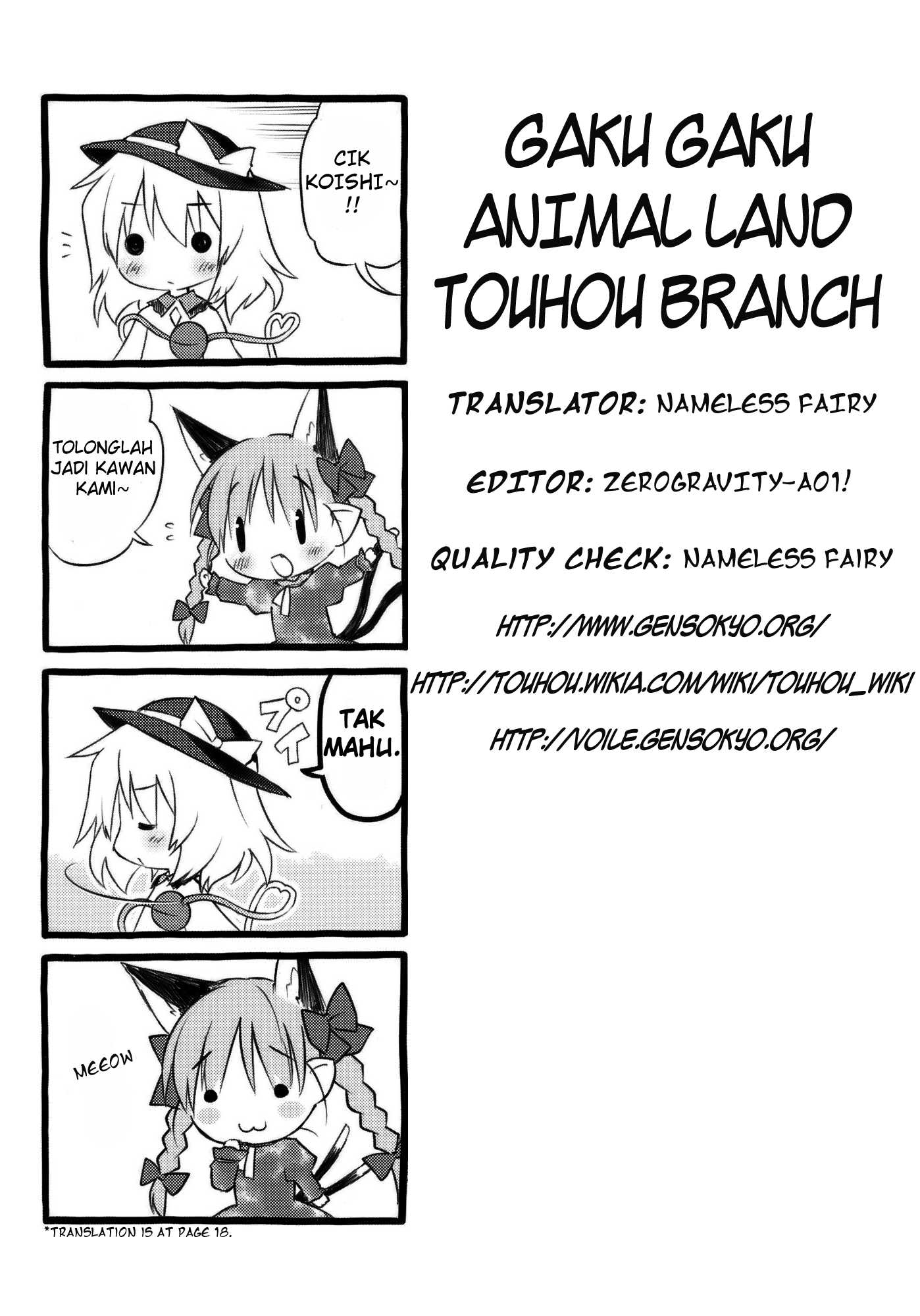 Touhou - Orin Wants to Be Cared (Doujinshi) Oneshot 第33页