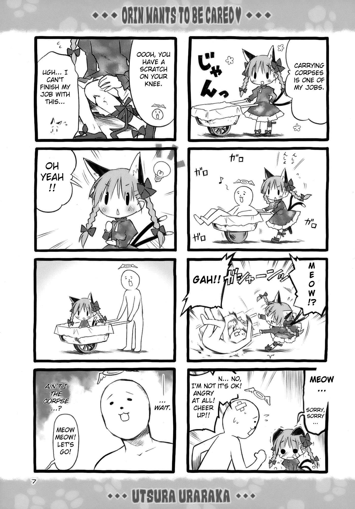 Touhou - Orin Wants to Be Cared (Doujinshi) Oneshot 第7页