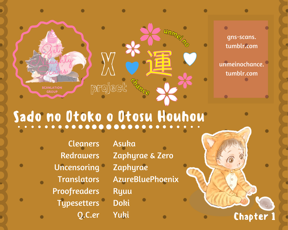 Sado no Otoko o Otosu Houhou 第2页