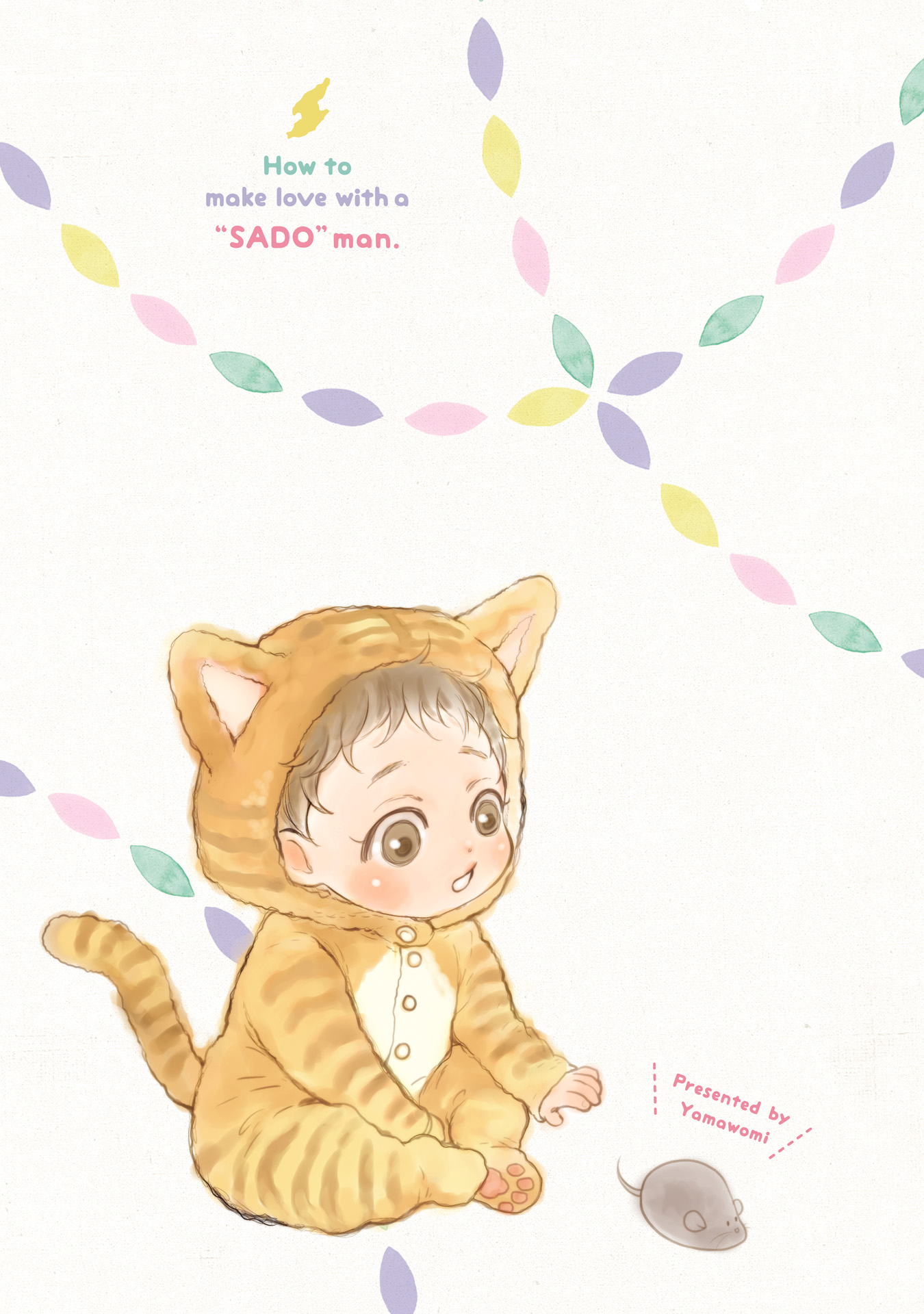 Sado no Otoko o Otosu Houhou 第3页
