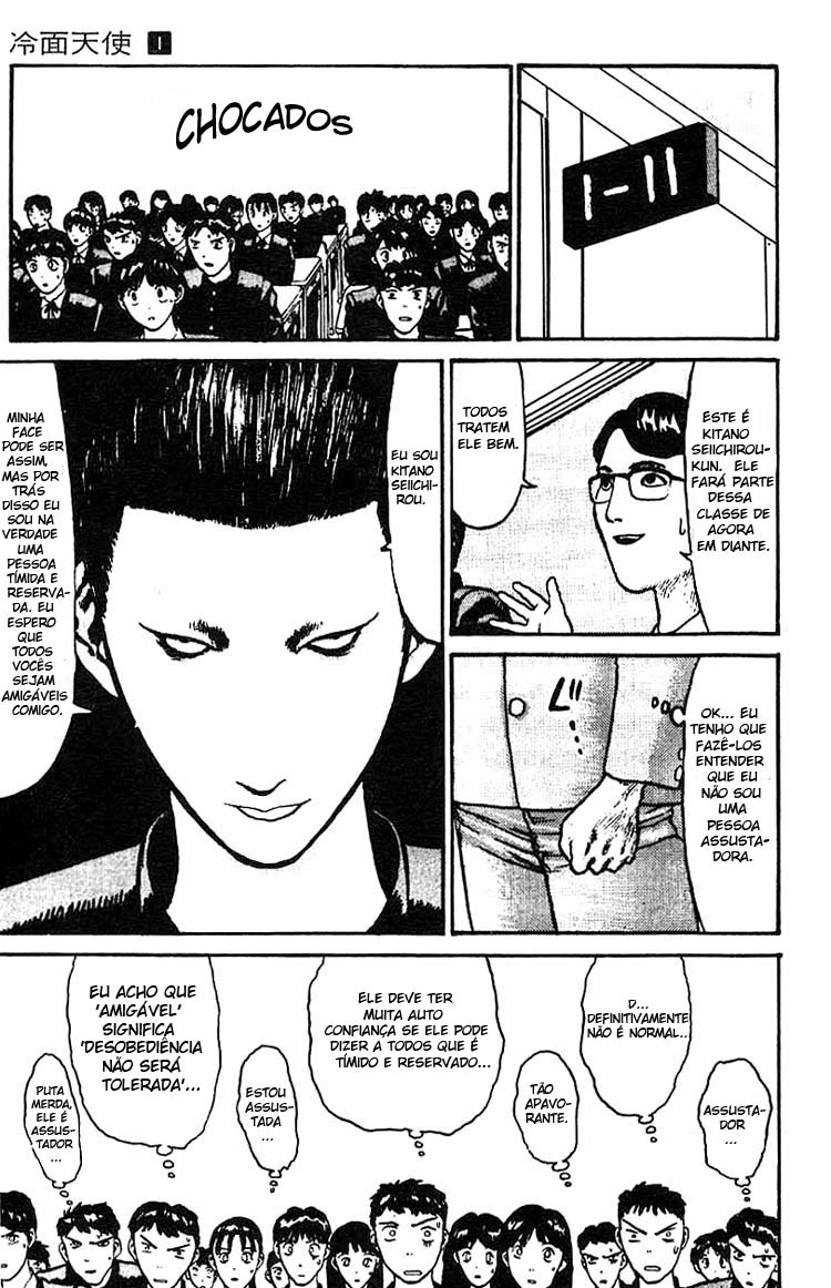 Angel Densetsu Apresentando A Face Mais Assustadora!! 第13页