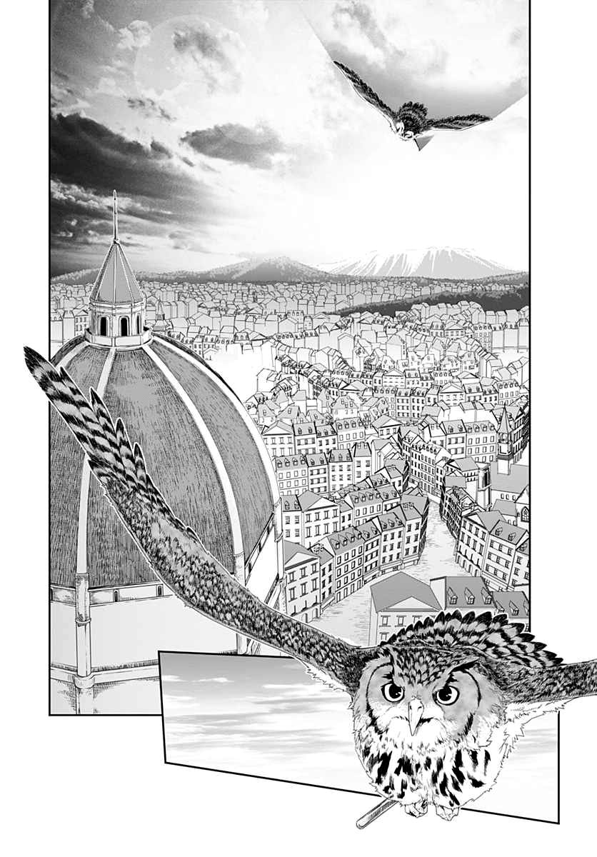 Eiyuu Kyoushitsu: Honoo no Jotei Transfer Student 第2页