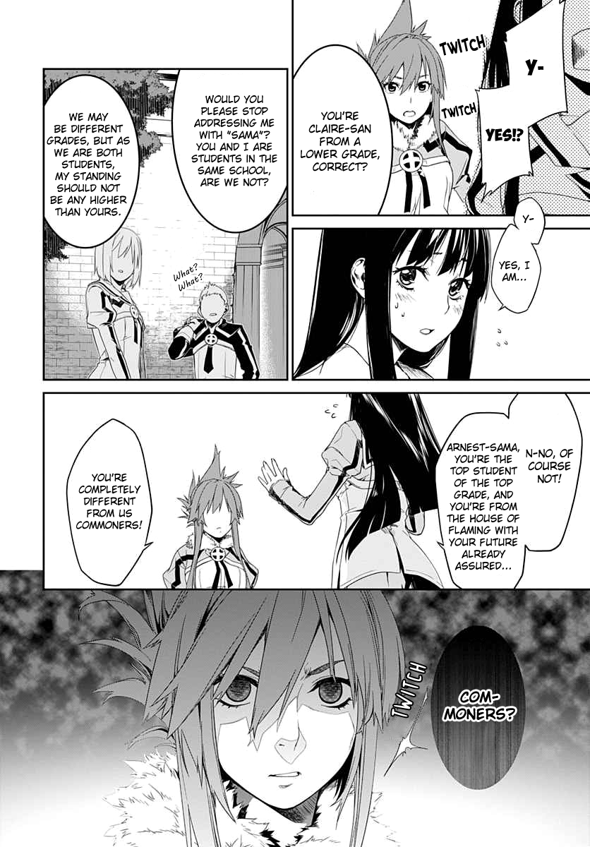 Eiyuu Kyoushitsu: Honoo no Jotei Transfer Student 第13页