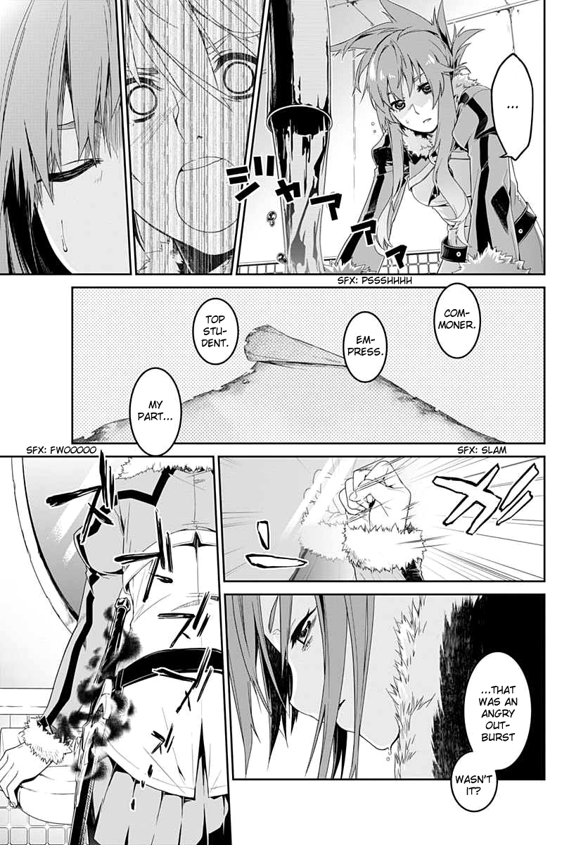 Eiyuu Kyoushitsu: Honoo no Jotei Transfer Student 第16页