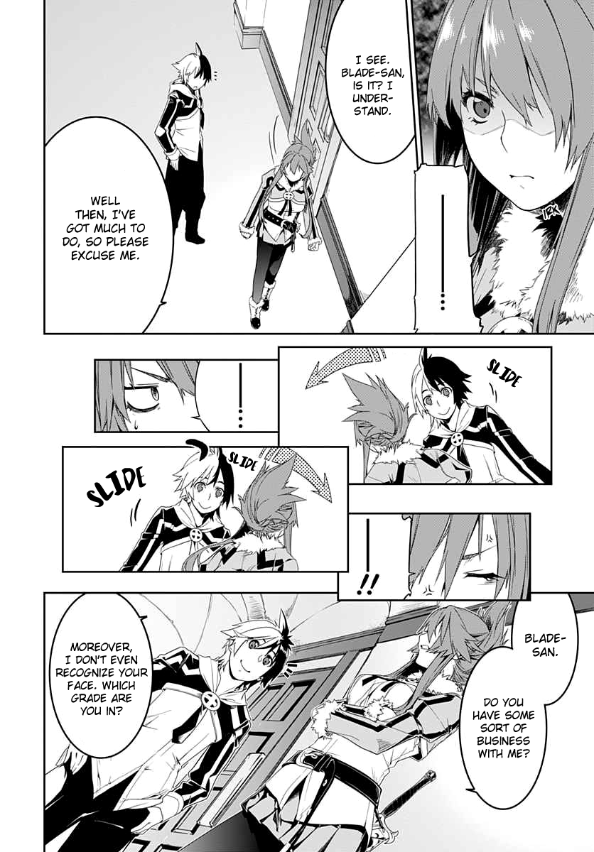 Eiyuu Kyoushitsu: Honoo no Jotei Transfer Student 第20页