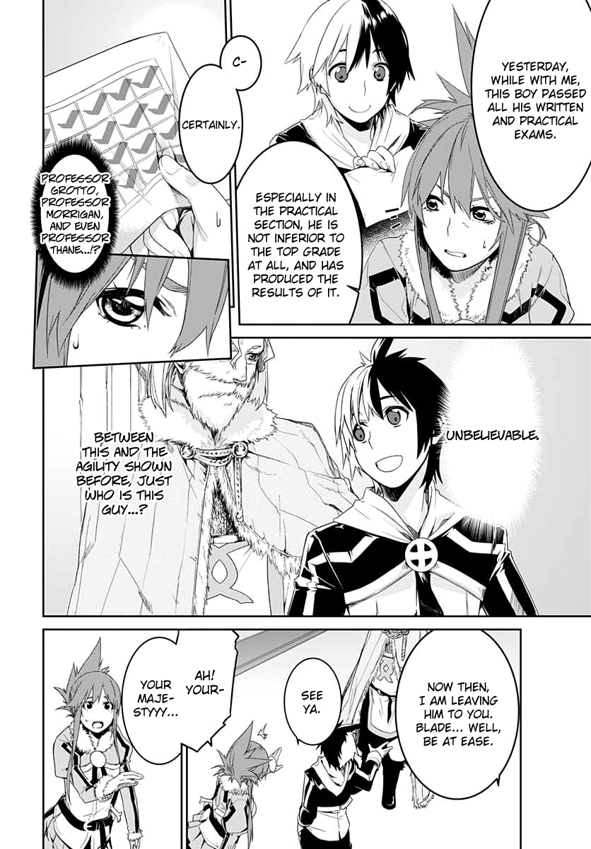 Eiyuu Kyoushitsu: Honoo no Jotei Transfer Student 第28页