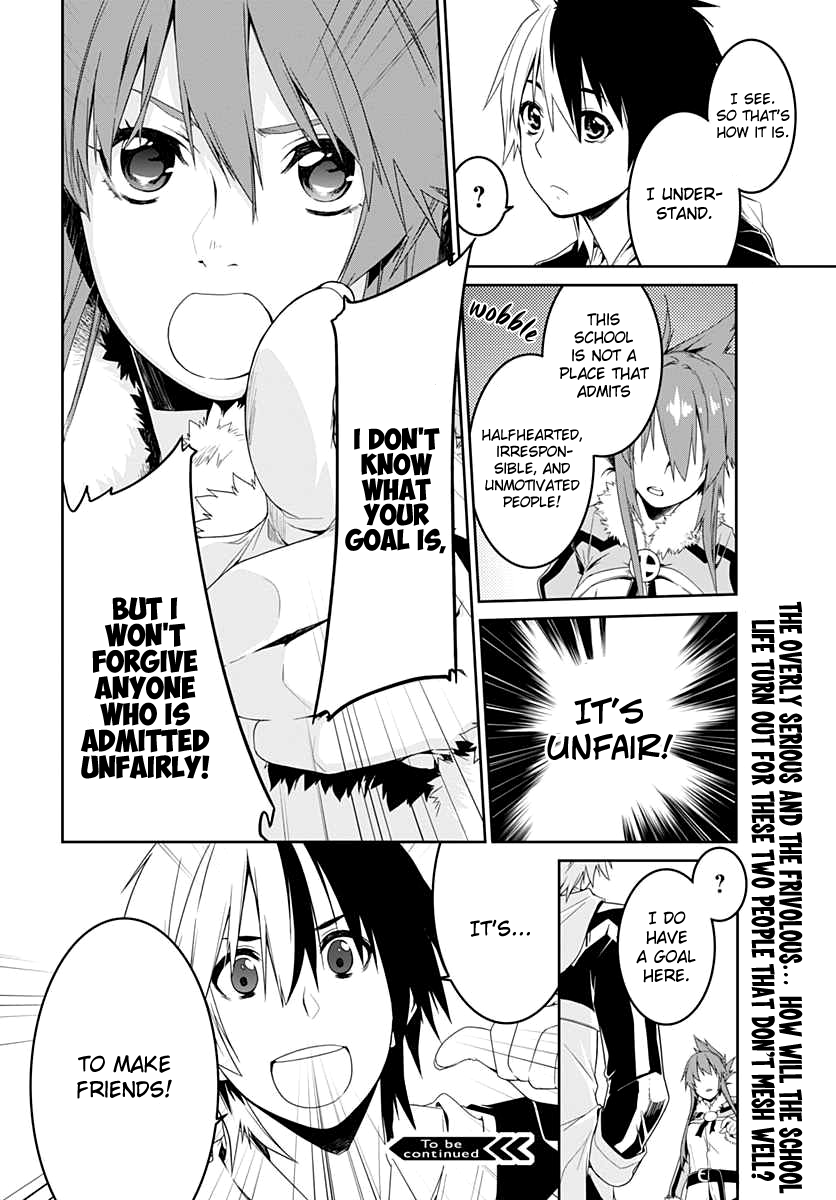 Eiyuu Kyoushitsu: Honoo no Jotei Transfer Student 第30页