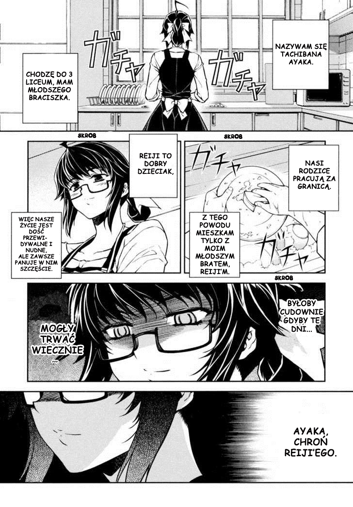 Re:BIRTH - The Lunatic Taker Miejska legenda 第12页