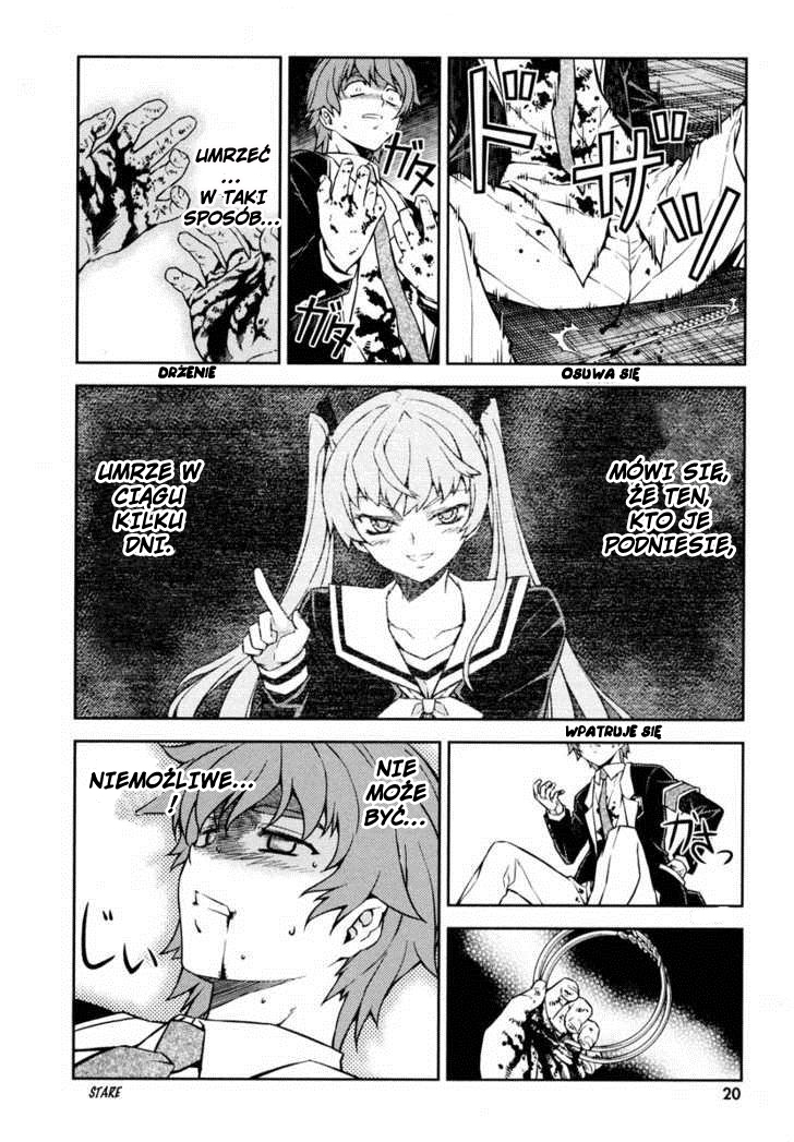 Re:BIRTH - The Lunatic Taker Miejska legenda 第24页