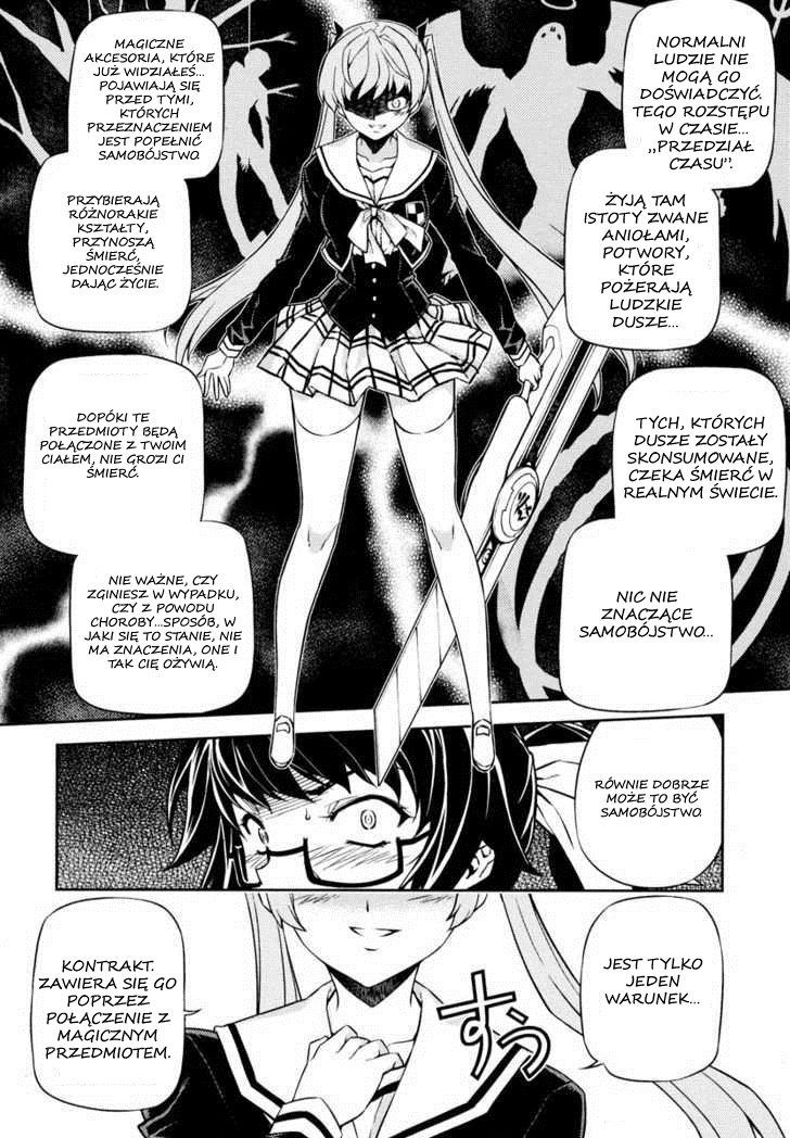 Re:BIRTH - The Lunatic Taker Miejska legenda 第47页