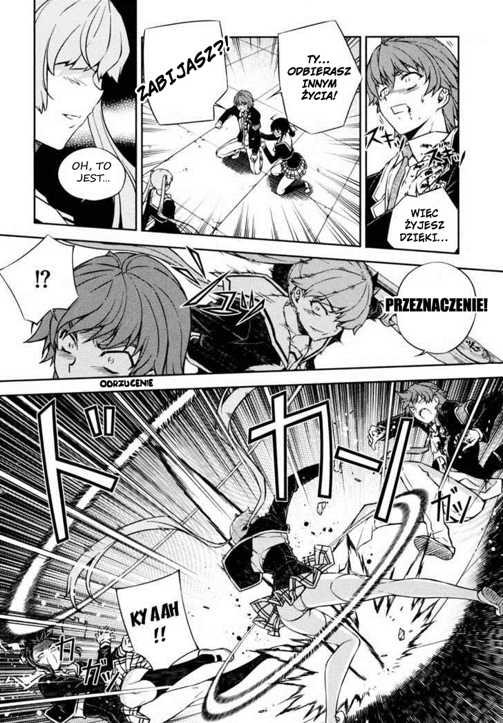 Re:BIRTH - The Lunatic Taker Miejska legenda 第49页