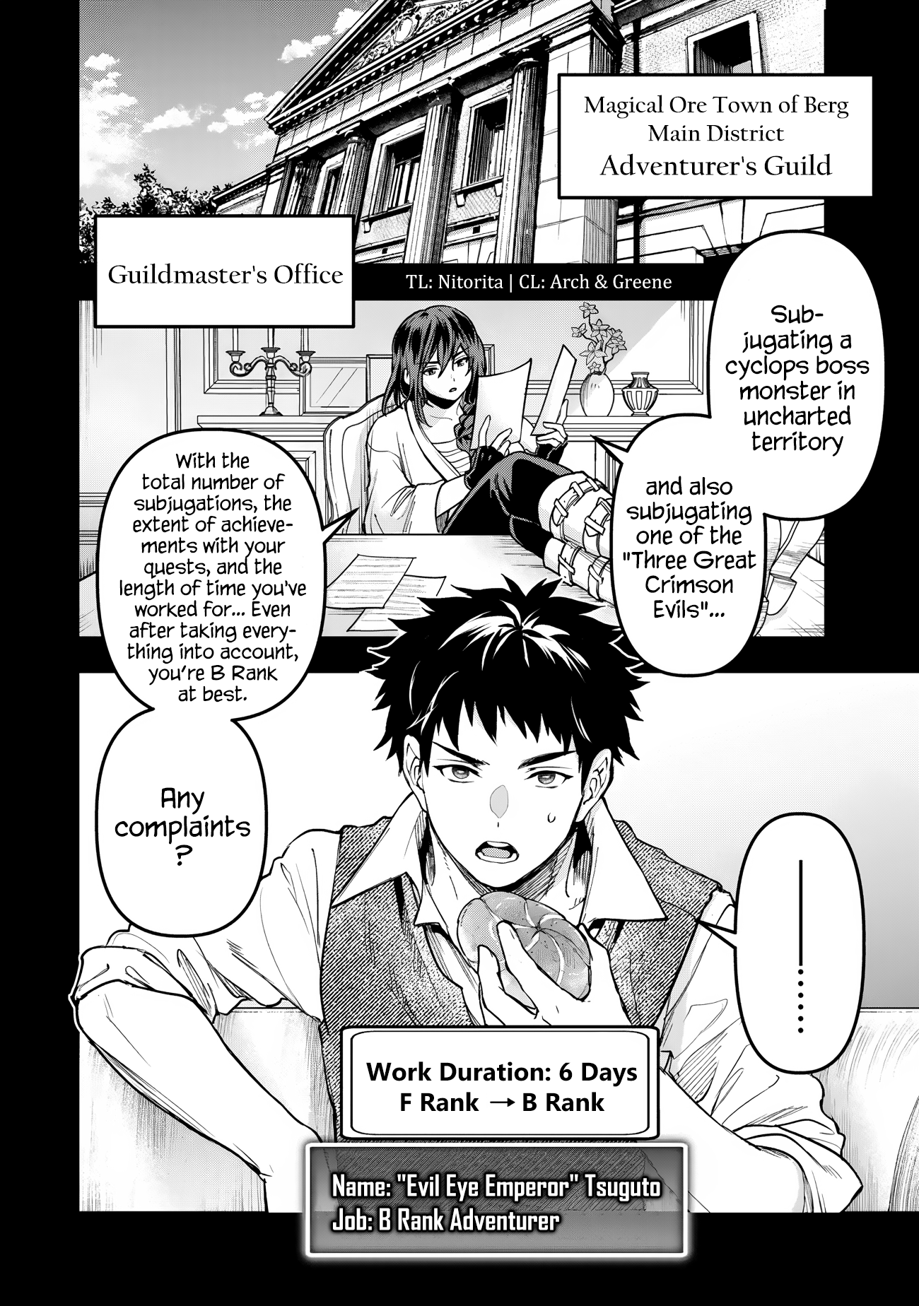 Youjo to Scoop to Magan Ou 第2页