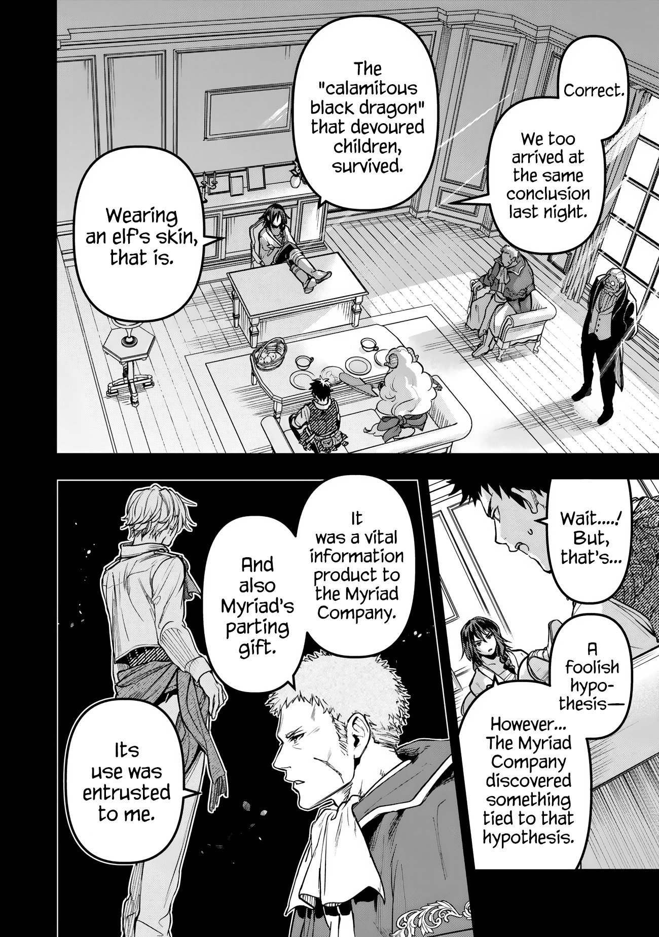 Youjo to Scoop to Magan Ou The Hero's Proxy 第14页
