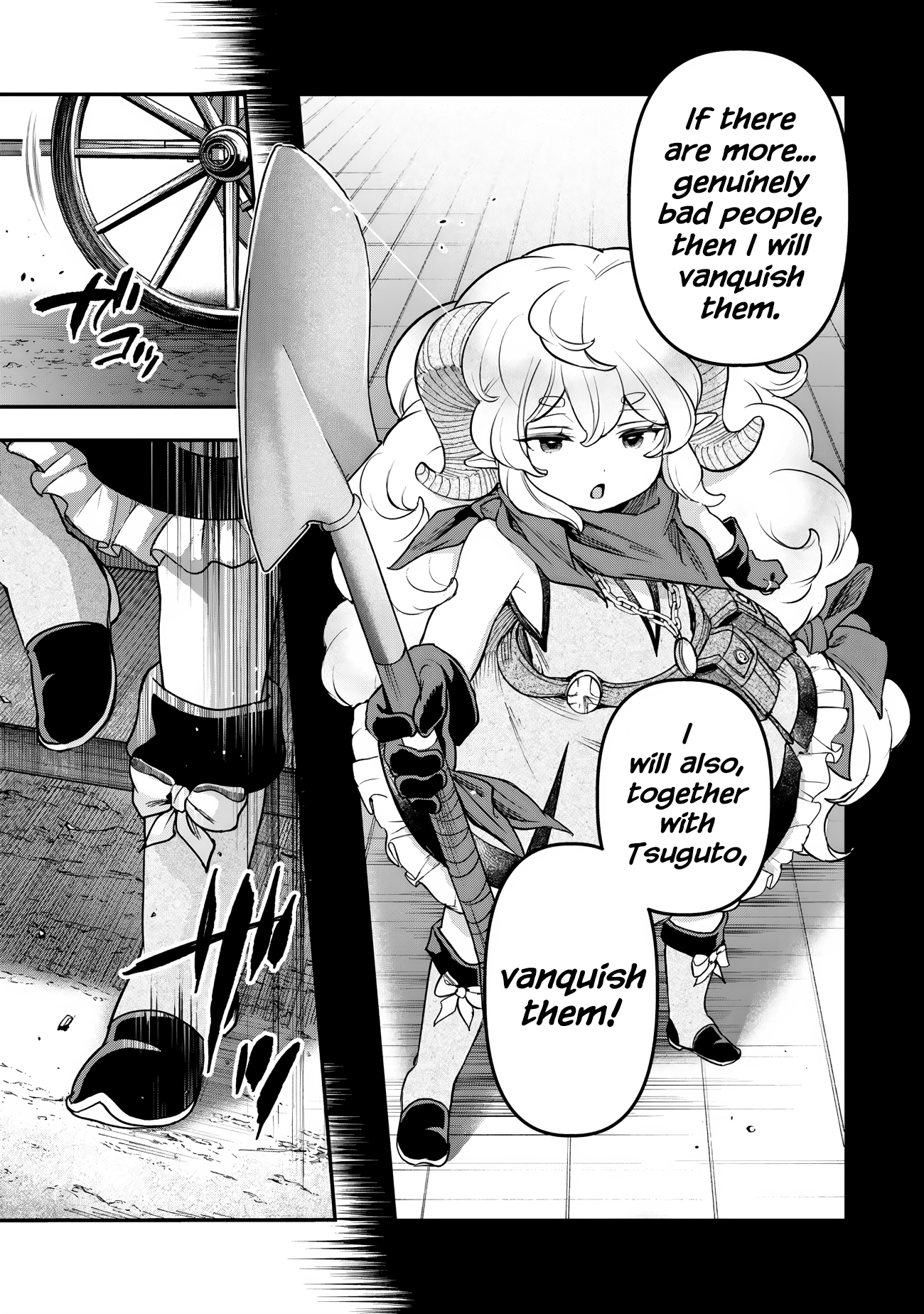 Youjo to Scoop to Magan Ou The Hero's Proxy 第19页