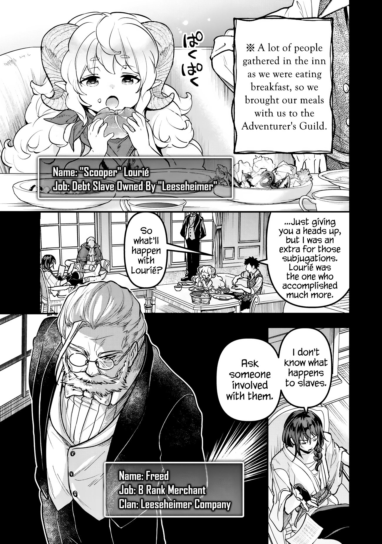 Youjo to Scoop to Magan Ou 第3页