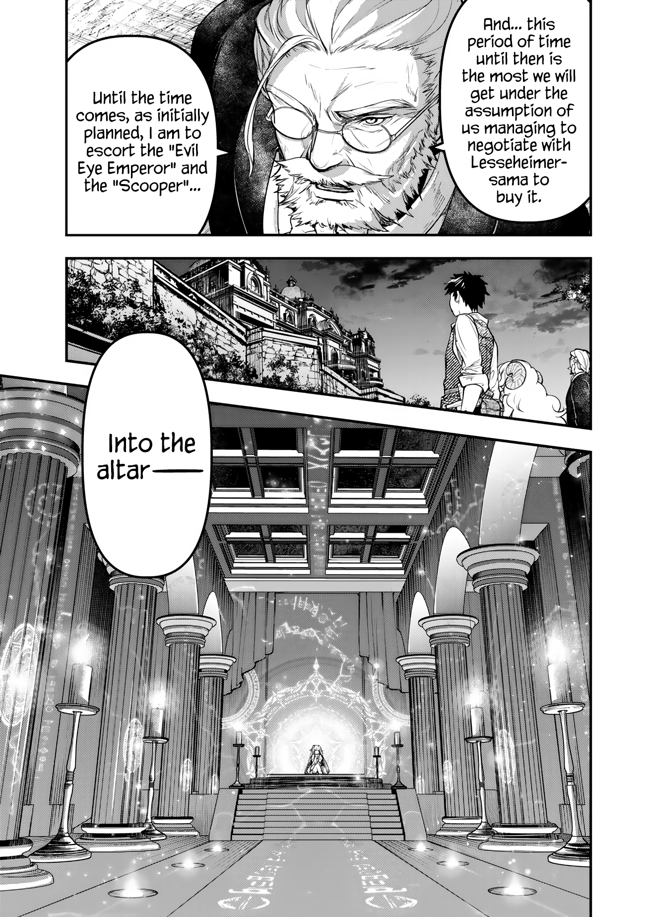 Youjo to Scoop to Magan Ou The Hero's Proxy 第21页