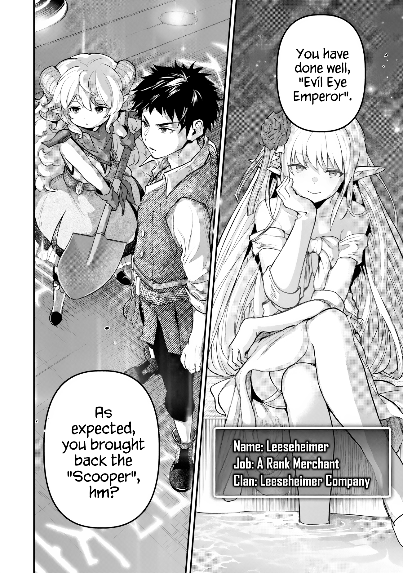 Youjo to Scoop to Magan Ou The Hero's Proxy 第22页