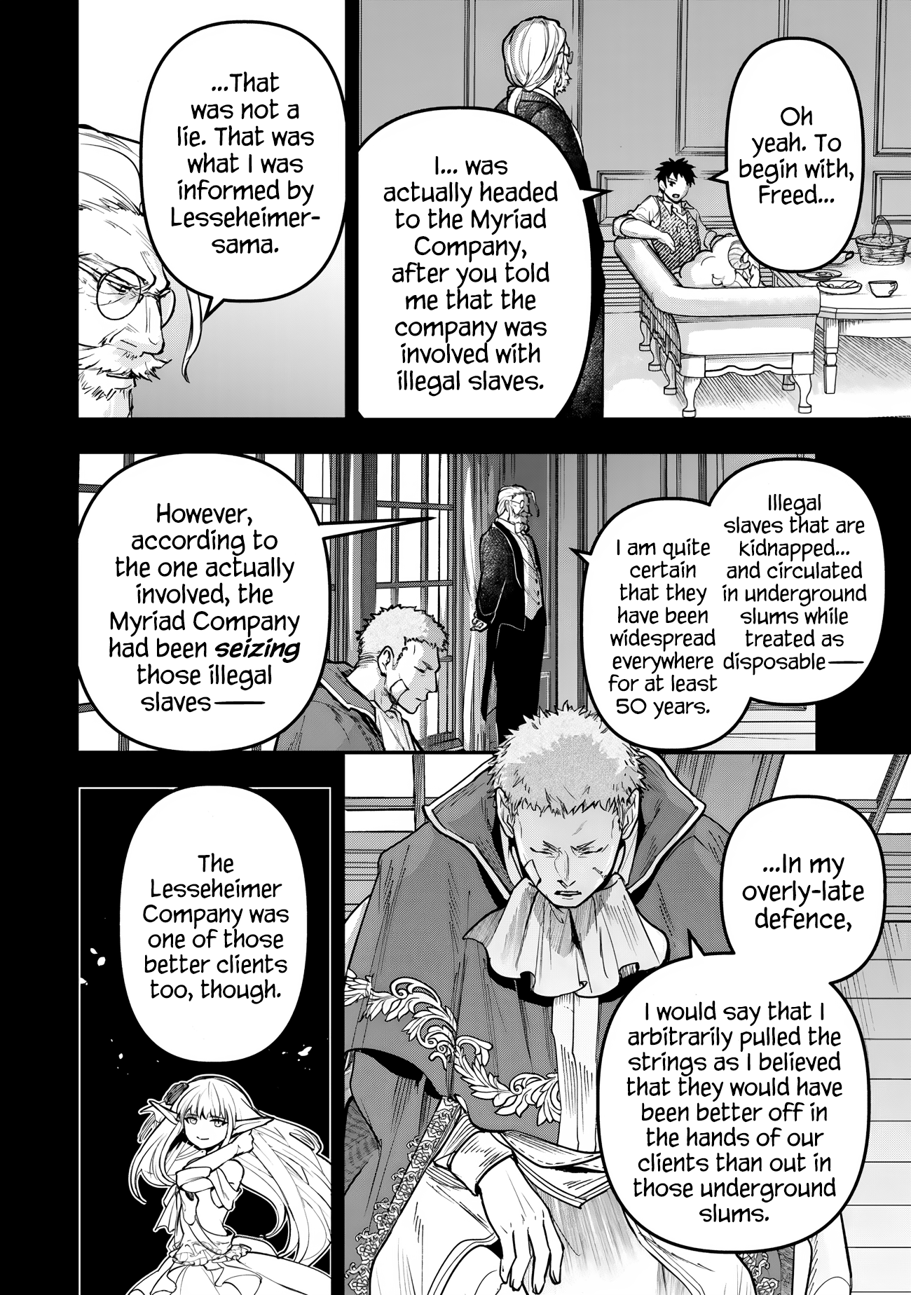 Youjo to Scoop to Magan Ou 第4页