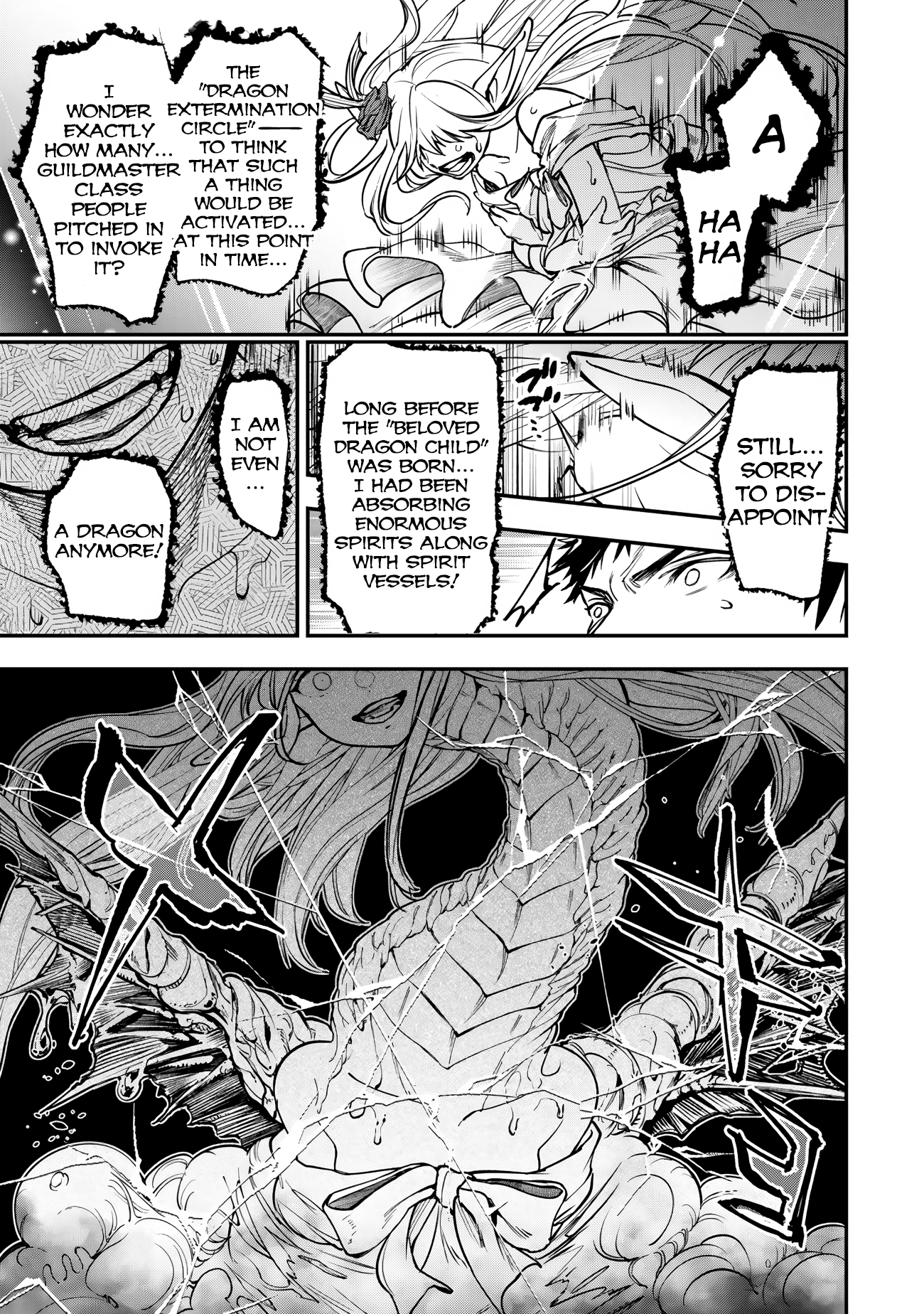 Youjo to Scoop to Magan Ou The Hero's Proxy 第41页