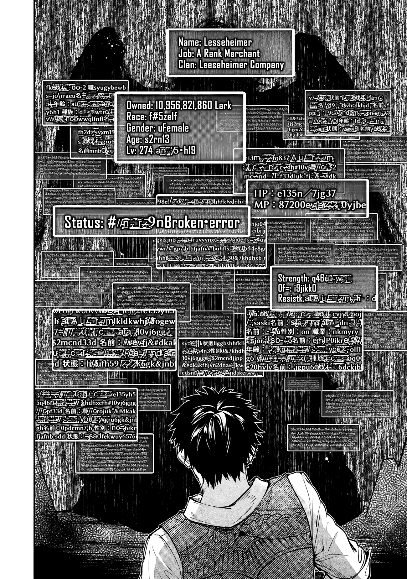 Youjo to Scoop to Magan Ou The Hero's Proxy 第44页