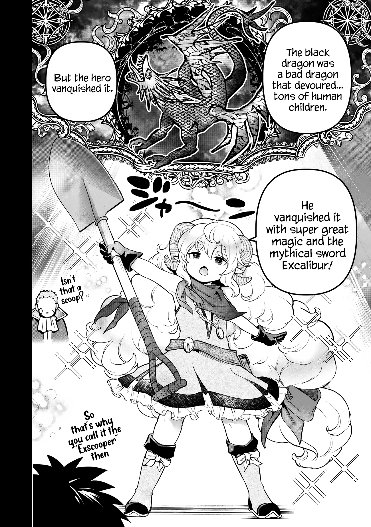 Youjo to Scoop to Magan Ou The Hero's Proxy 第10页