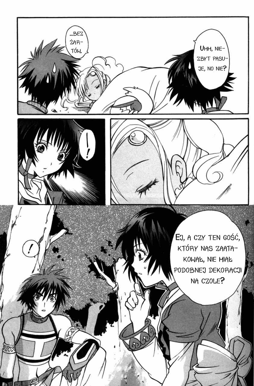 Tales of Eternia Keele 第6页