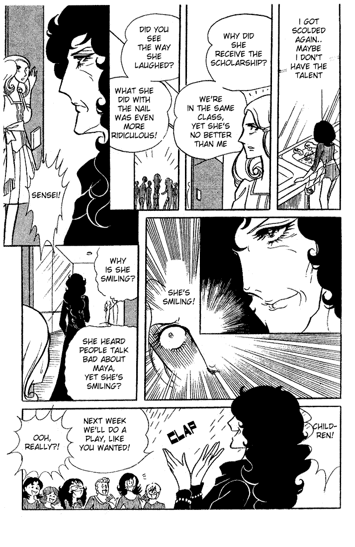 Glass Mask Vol. 2 Ch. 6 第22页