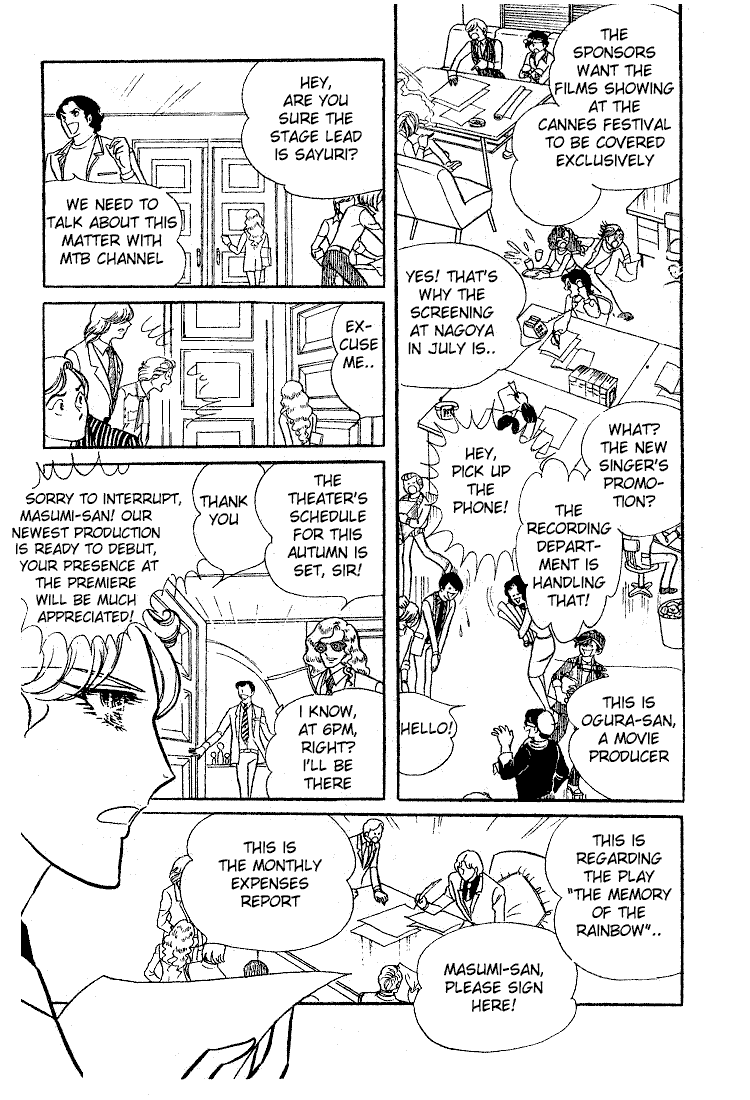 Glass Mask Vol. 2 Ch. 6 第31页