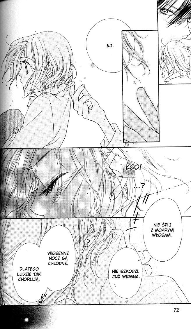 Ai Hime - Ai to Himegoto Vol. 1 Ch. 2 第16页