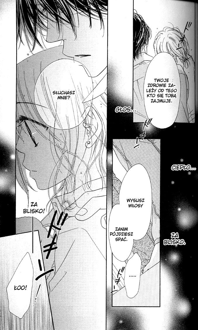 Ai Hime - Ai to Himegoto Vol. 1 Ch. 2 第17页