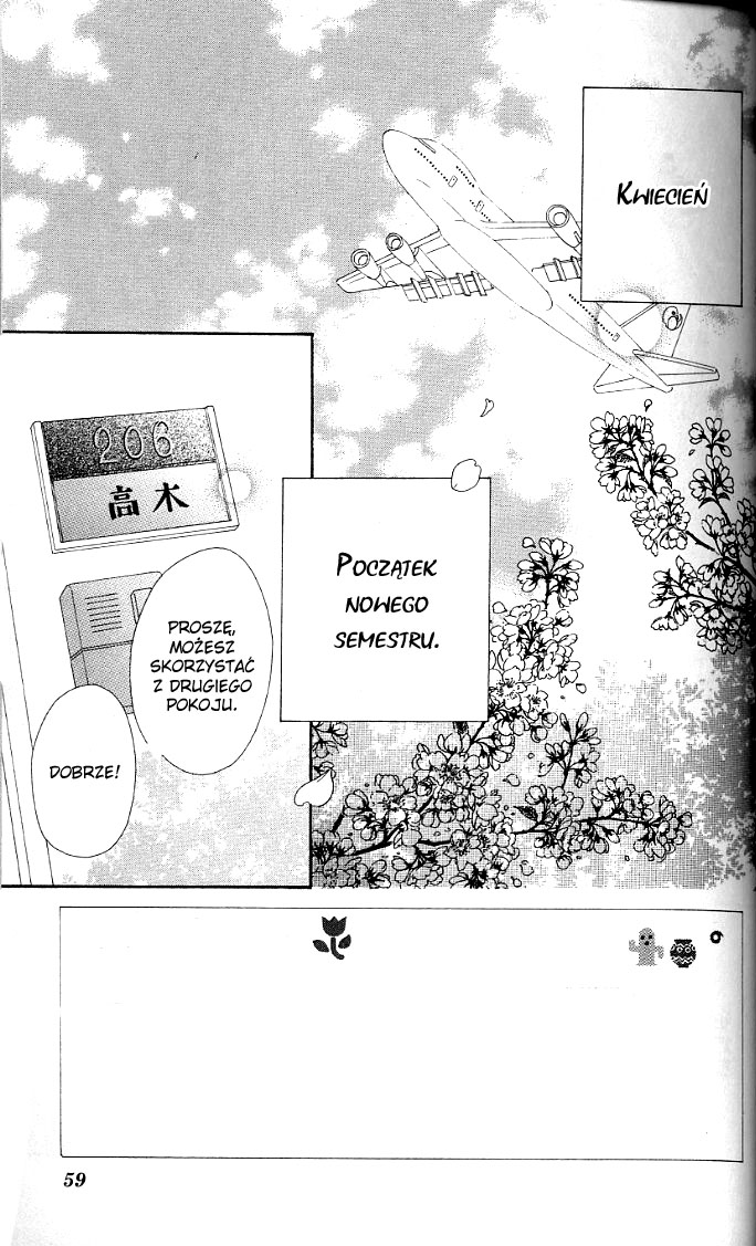 Ai Hime - Ai to Himegoto Vol. 1 Ch. 2 第3页