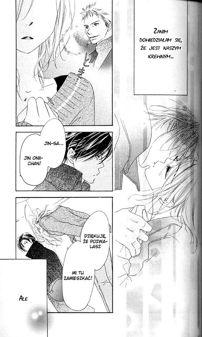 Ai Hime - Ai to Himegoto Vol. 1 Ch. 2 第5页