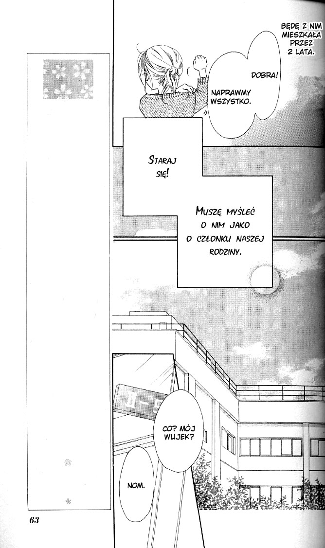 Ai Hime - Ai to Himegoto Vol. 1 Ch. 2 第7页