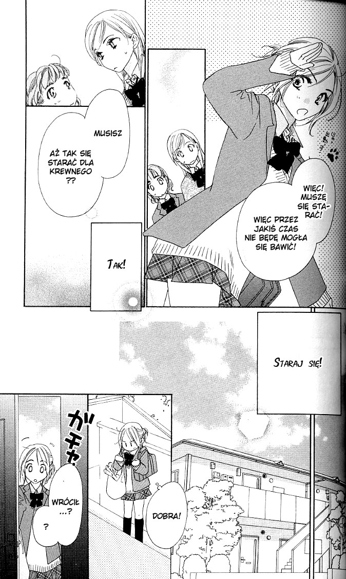 Ai Hime - Ai to Himegoto Vol. 1 Ch. 2 第9页