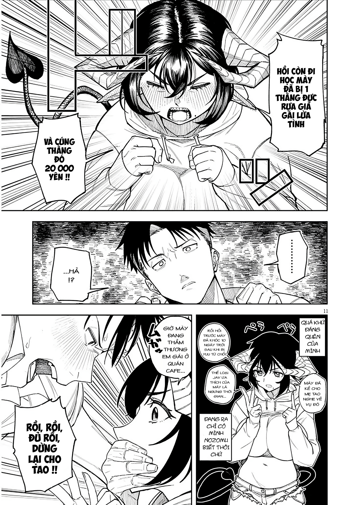 Yuujo Mijikashi Koi Seyo Inma! Oneshot 第11页