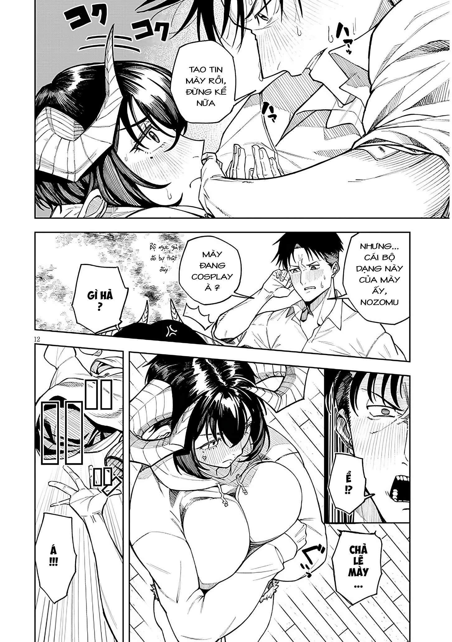 Yuujo Mijikashi Koi Seyo Inma! Oneshot 第12页
