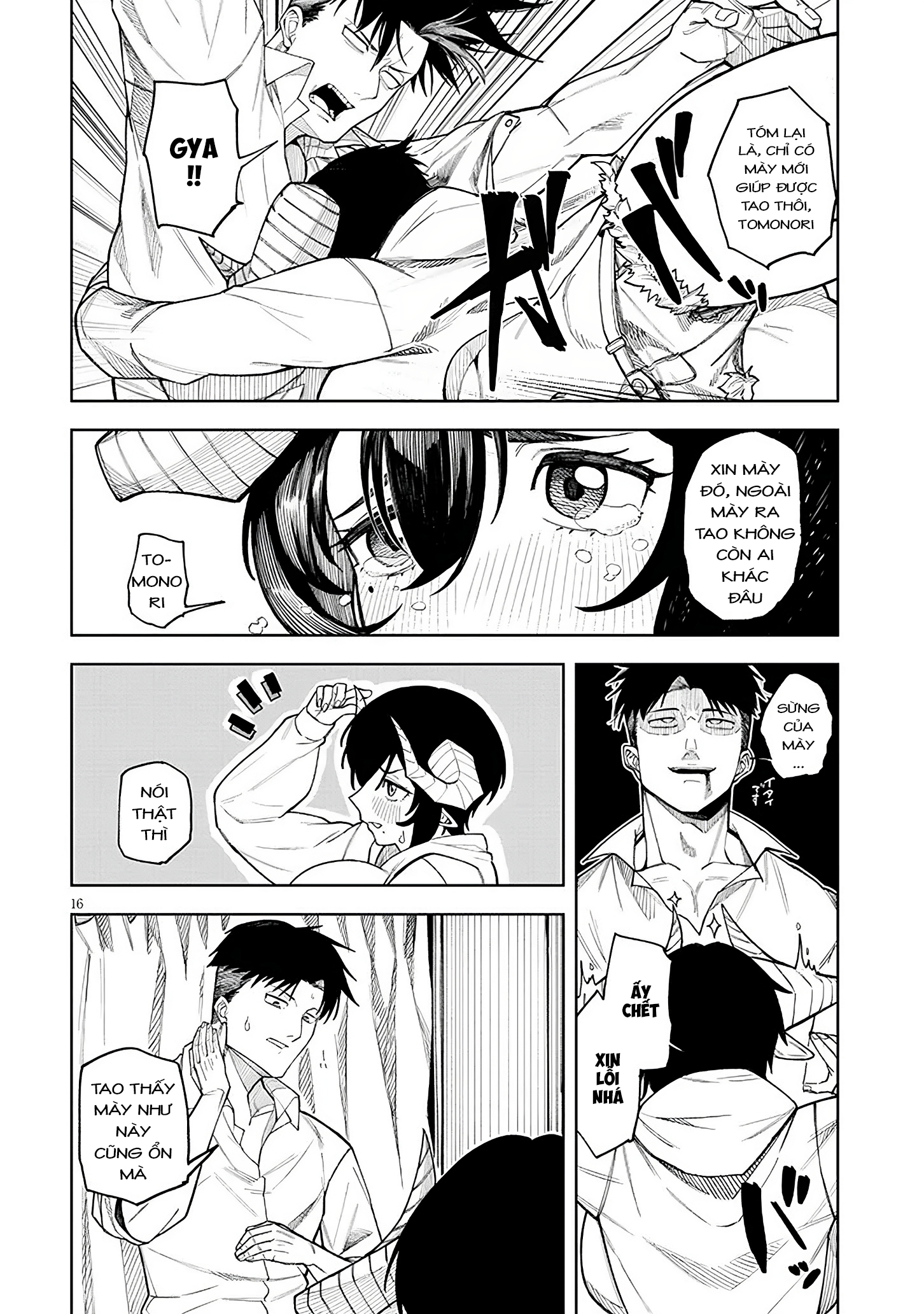Yuujo Mijikashi Koi Seyo Inma! Oneshot 第16页