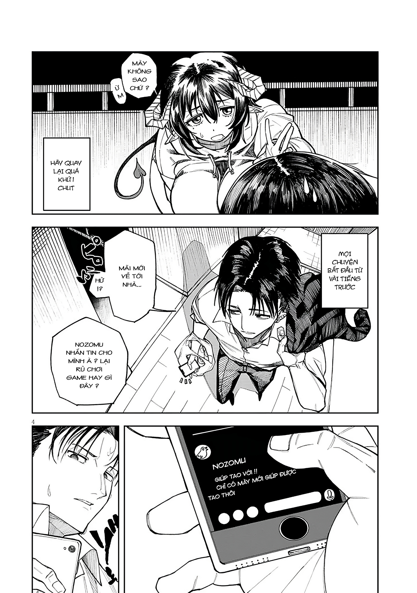 Yuujo Mijikashi Koi Seyo Inma! Oneshot 第4页