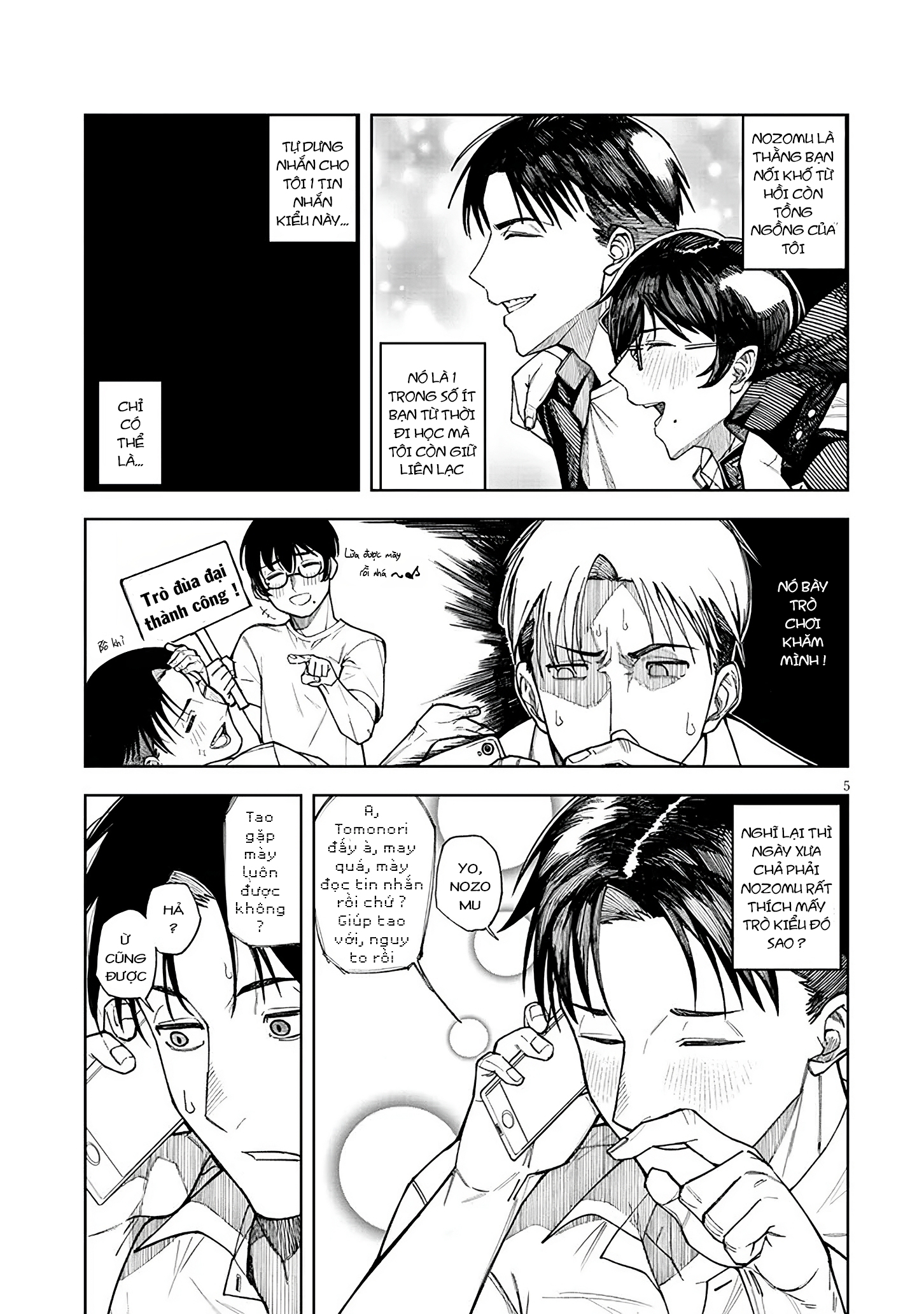 Yuujo Mijikashi Koi Seyo Inma! Oneshot 第5页