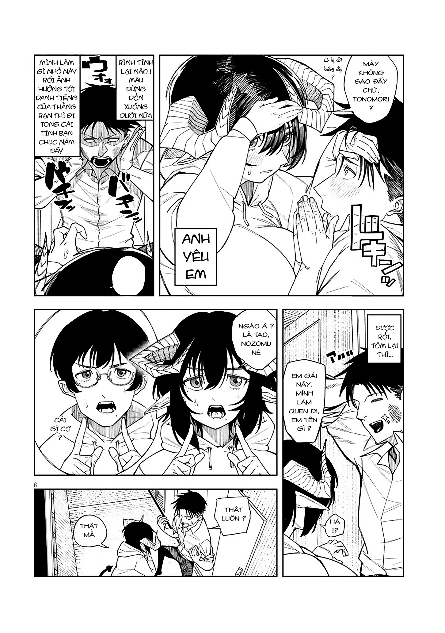 Yuujo Mijikashi Koi Seyo Inma! Oneshot 第8页