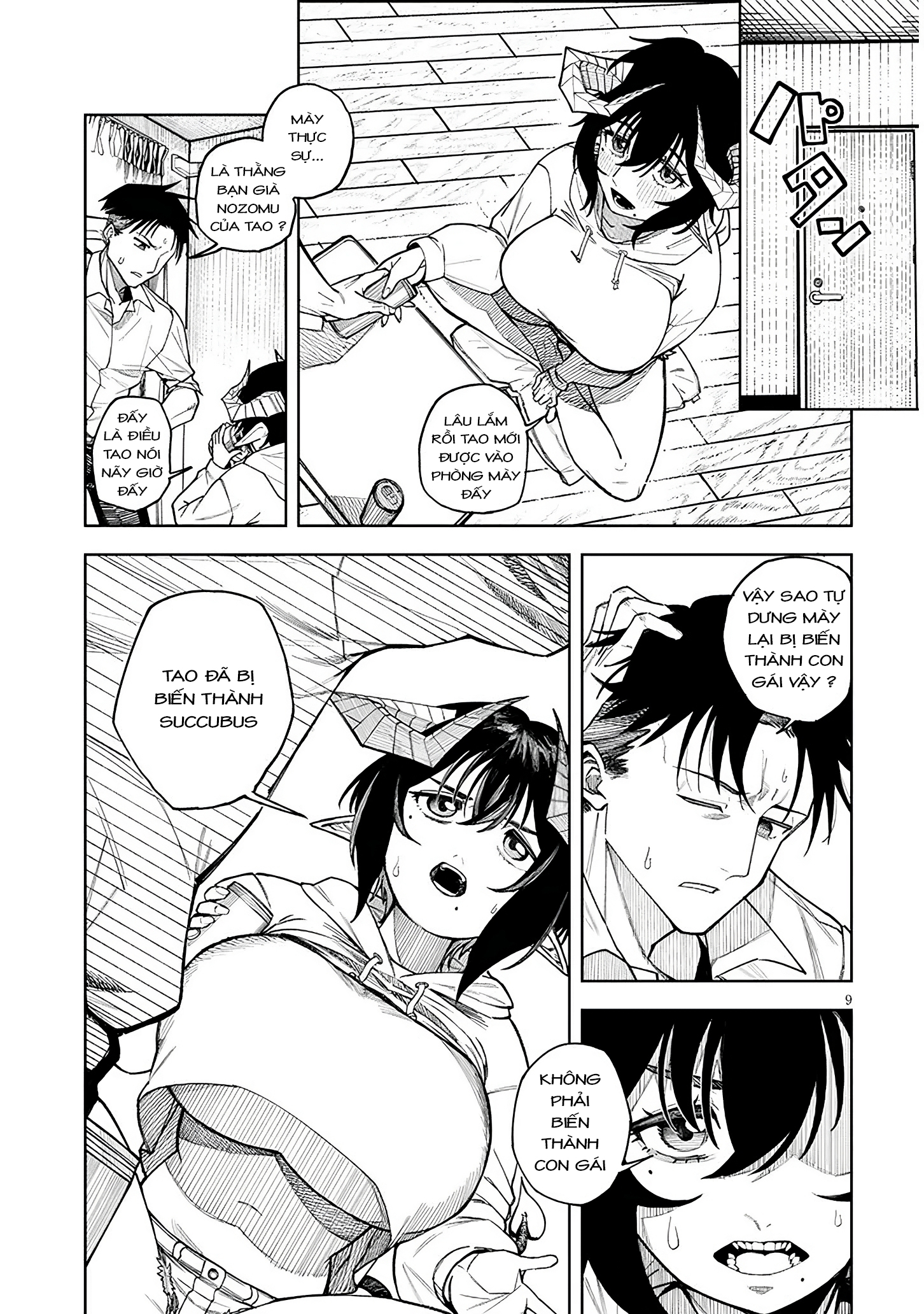 Yuujo Mijikashi Koi Seyo Inma! Oneshot 第9页