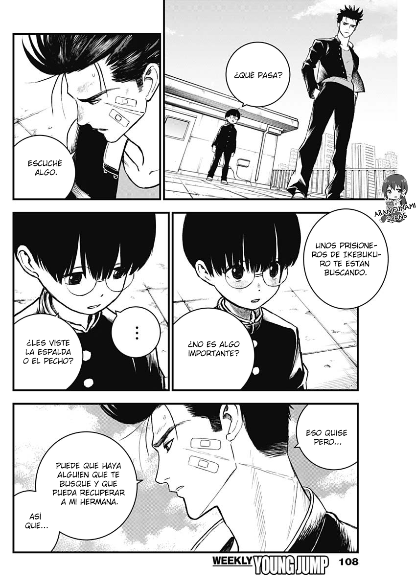 Katagi Modoshi Vol. 1 Ch. 3 第13页