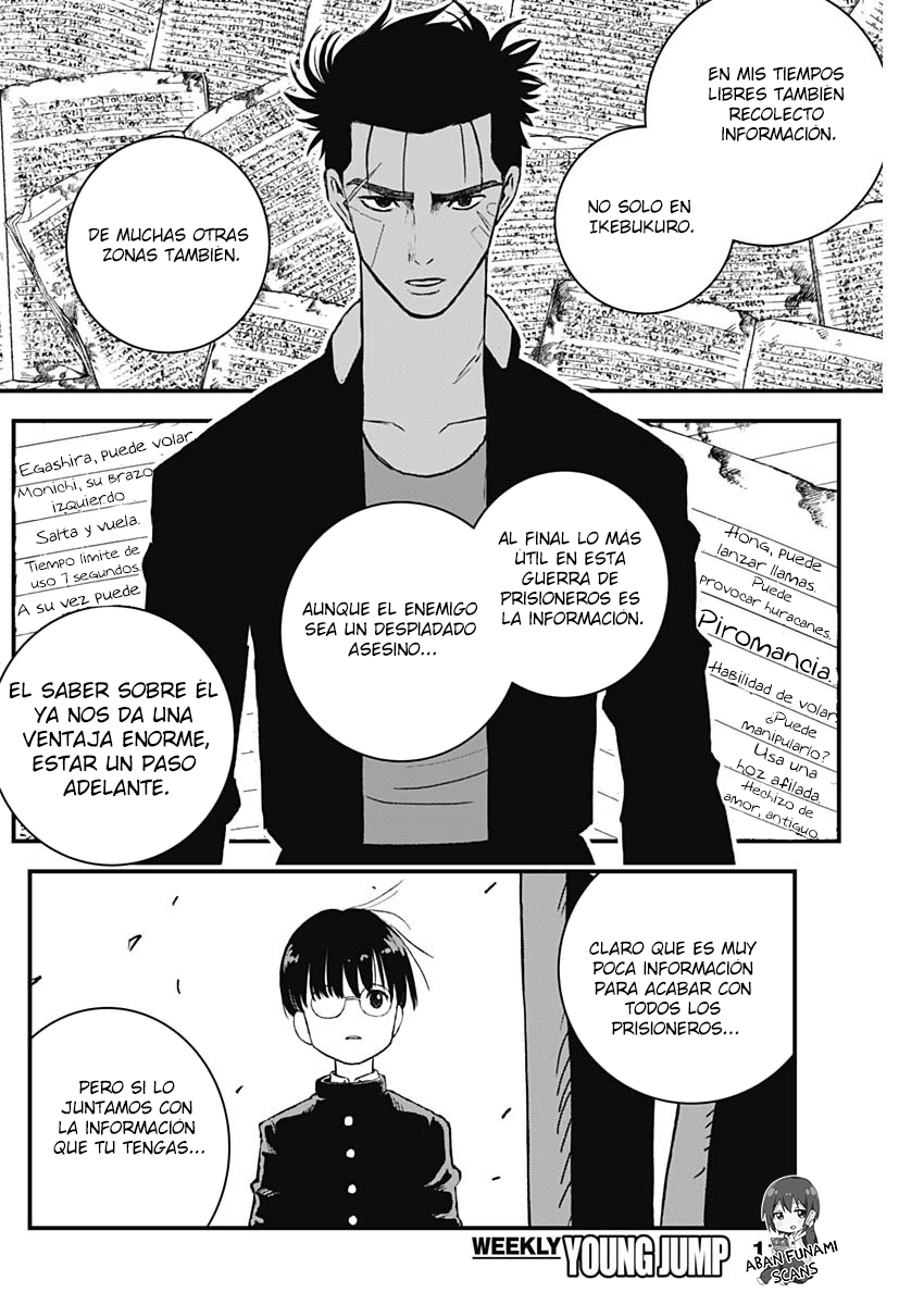 Katagi Modoshi Vol. 1 Ch. 3 第15页