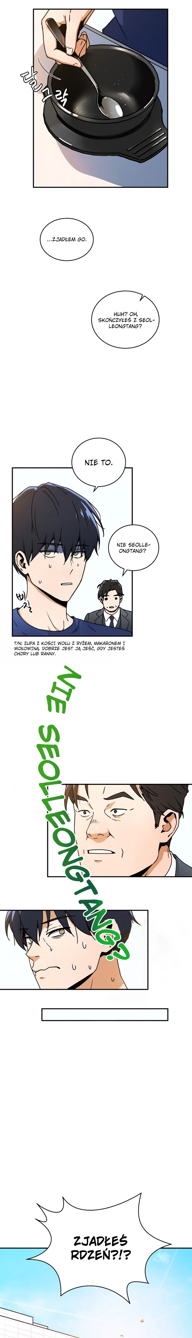 Eoreobuteun Player ui Gwihwan Vol. 1 Ch. 3 第12页