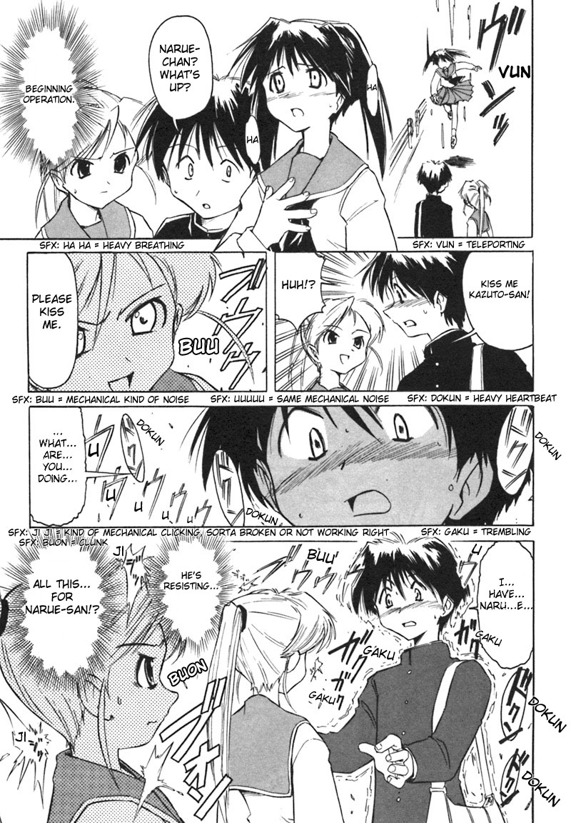 Narue no Sekai Unknown Little Sister 第15页